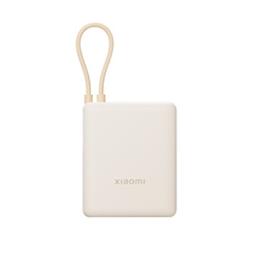 Powerbank Xiaomi BHR9333GL